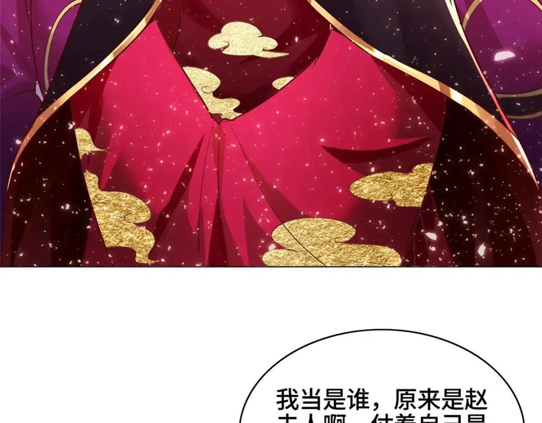 55 祝天官