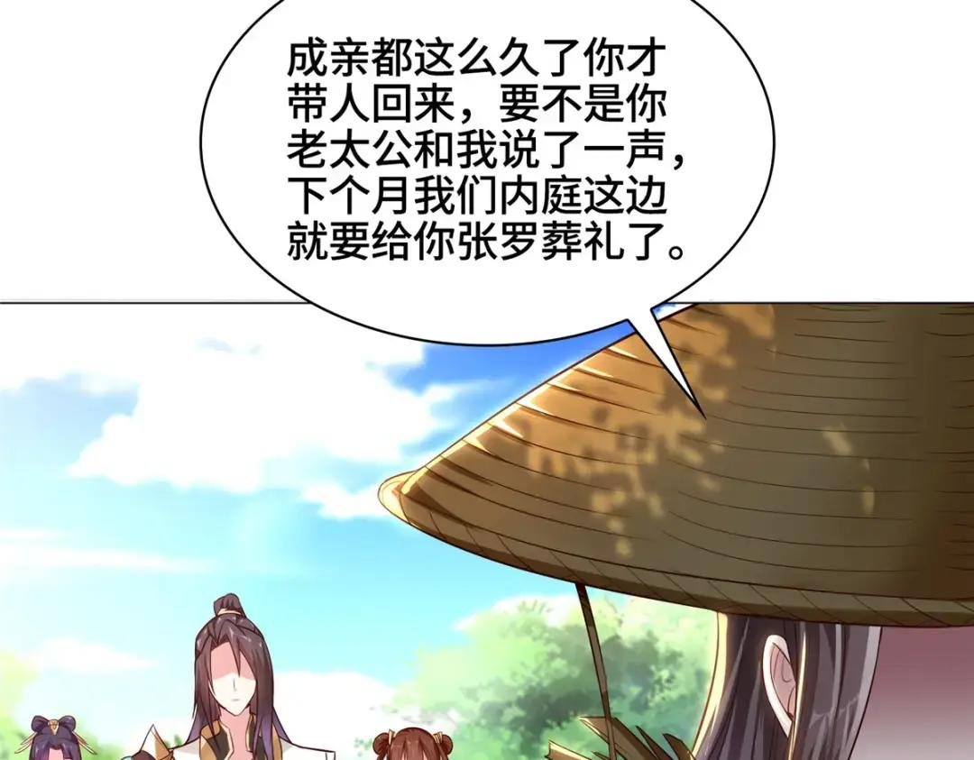55 祝天官