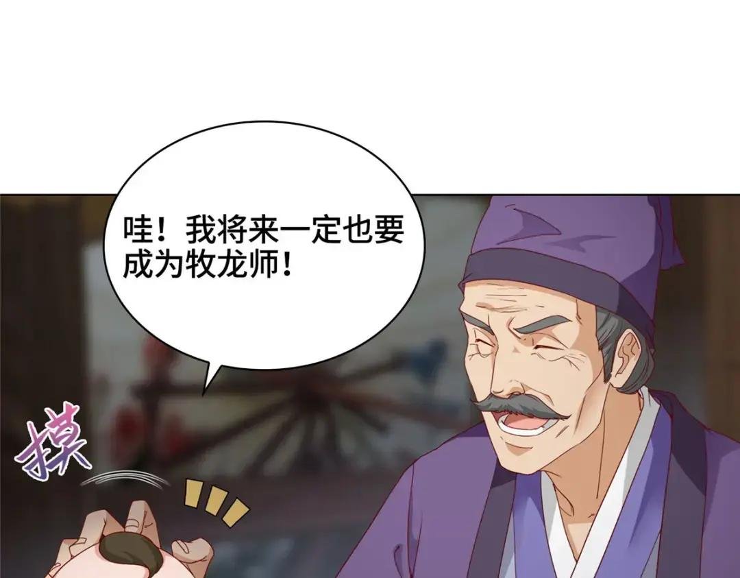 03 离开芜土