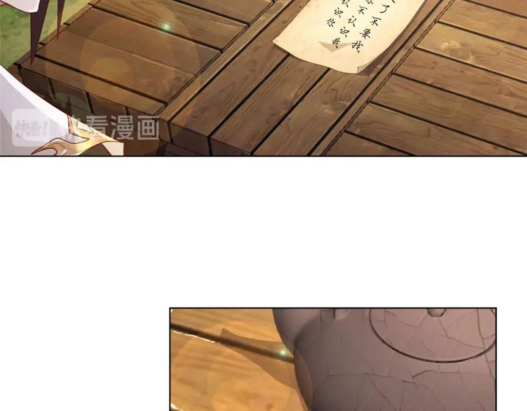 03 离开芜土