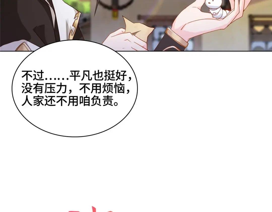 03 离开芜土