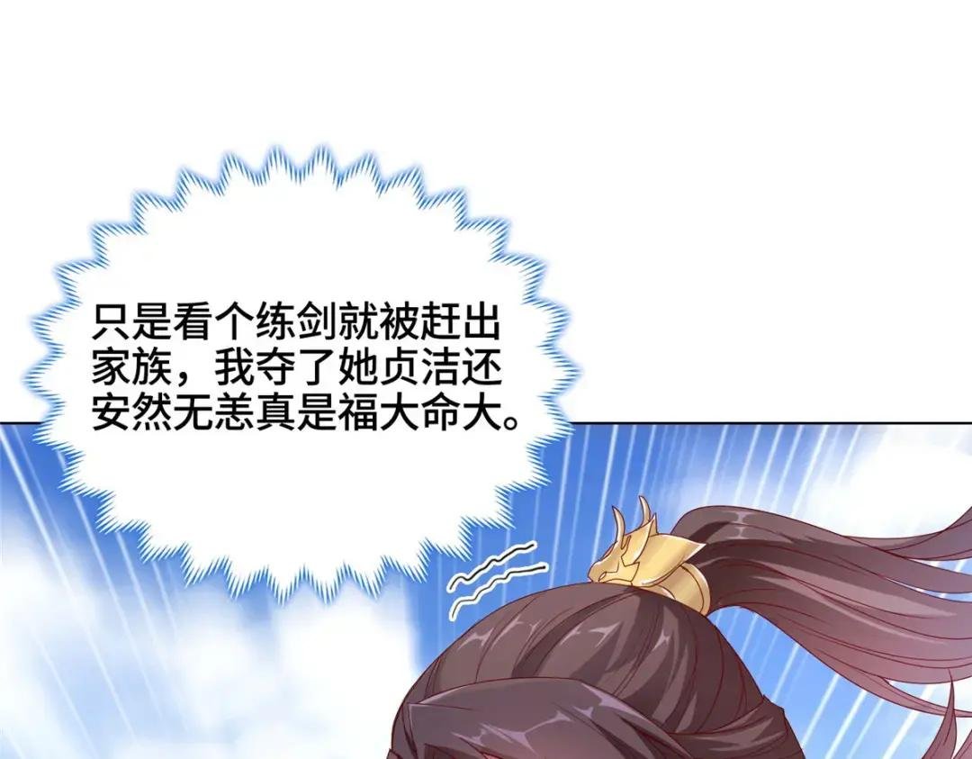 03 离开芜土