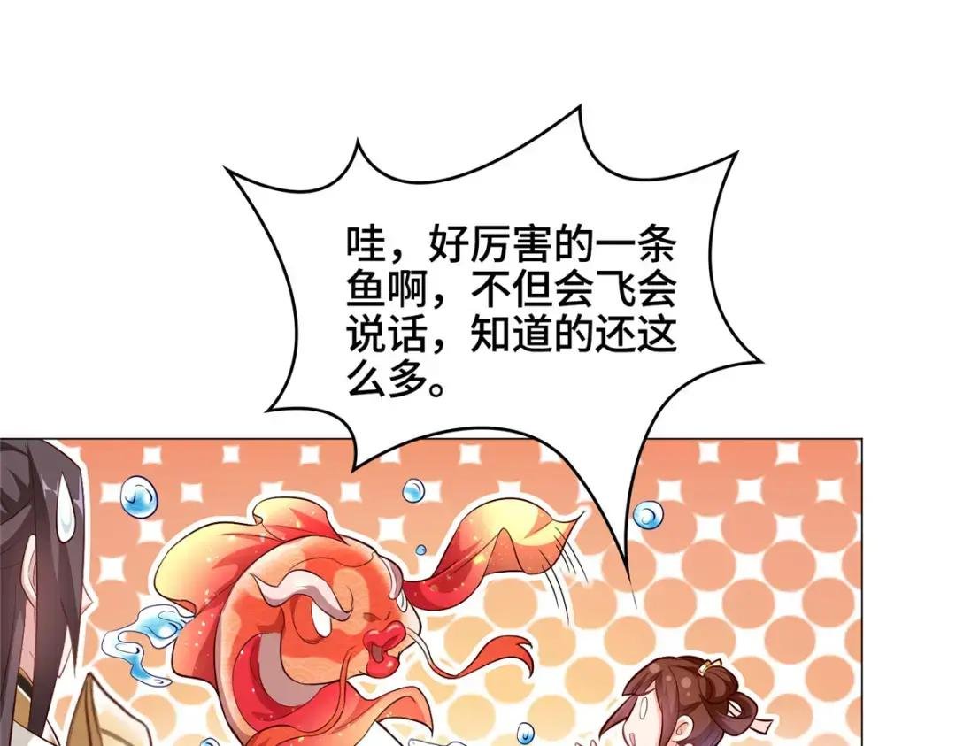 58 又遇白痴