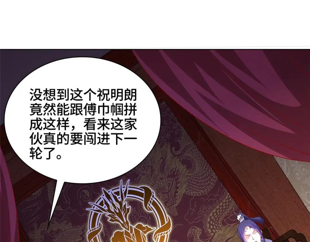 61 死战不退