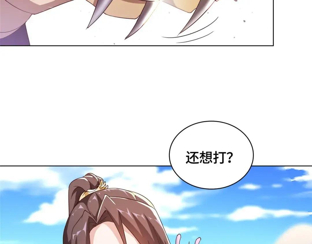 61 死战不退