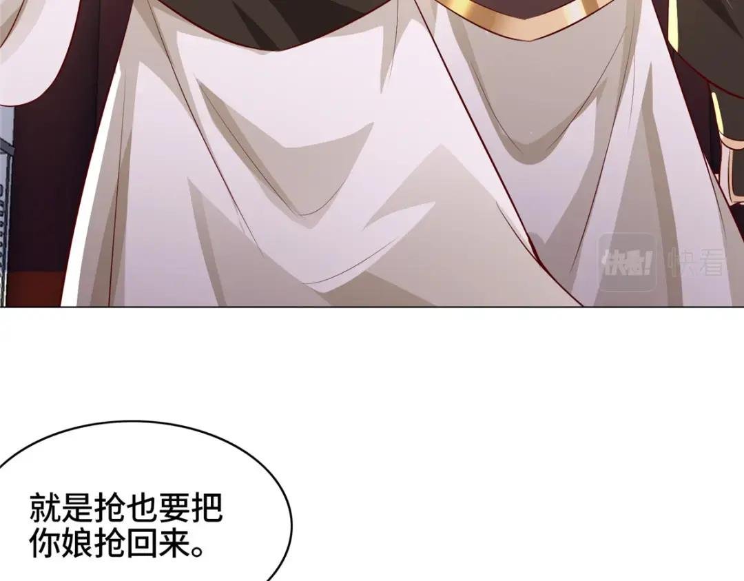66 洗劫铸剑殿