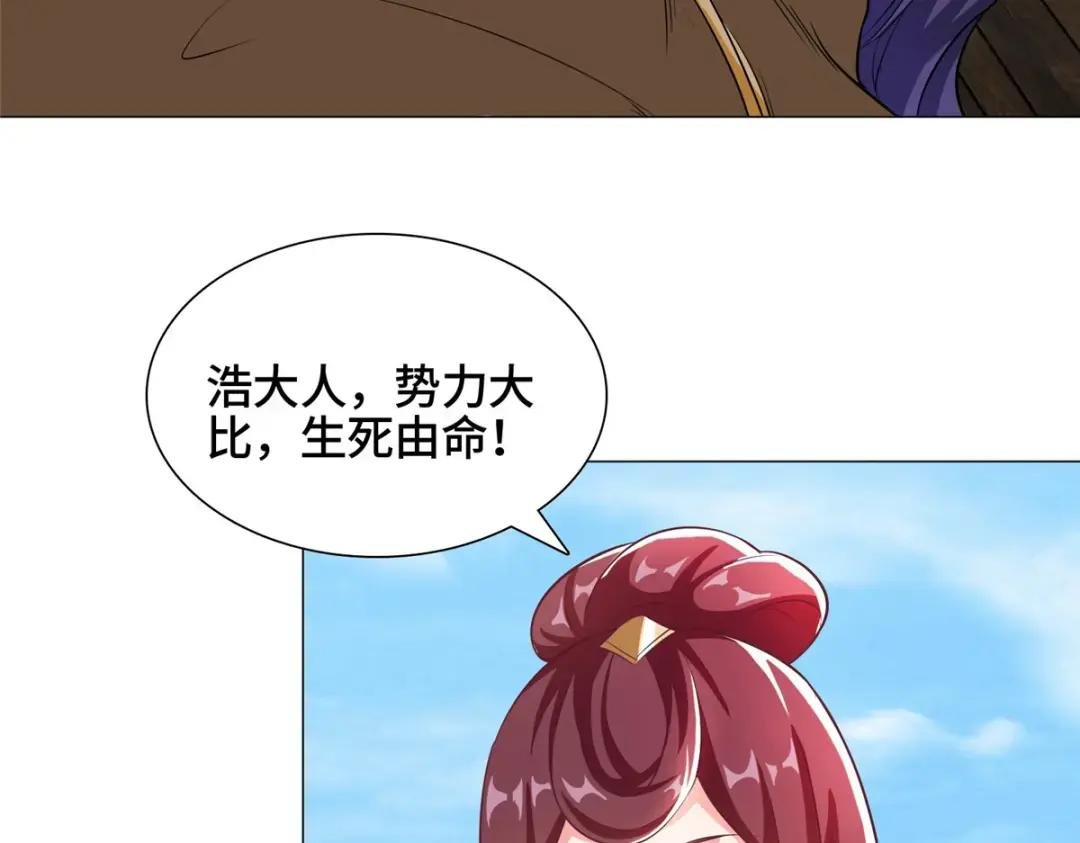 76 剑尖挑衅