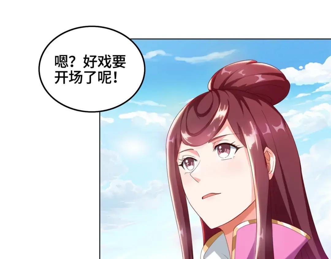 76 剑尖挑衅