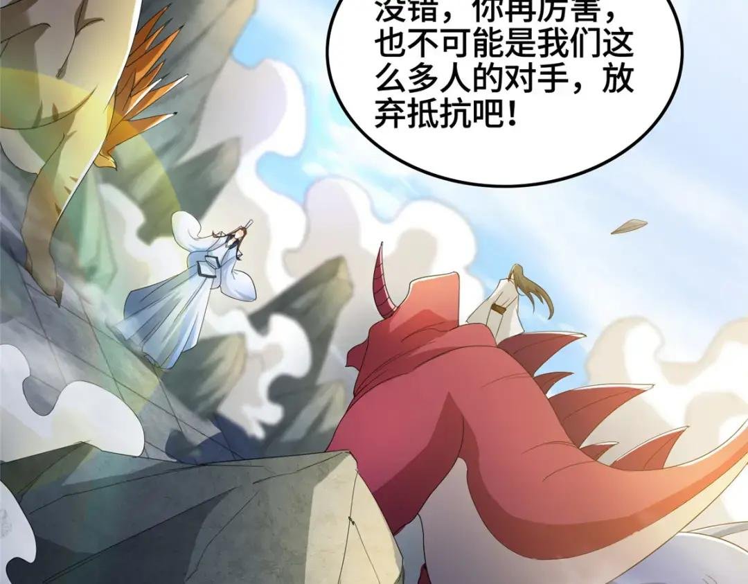76 剑尖挑衅