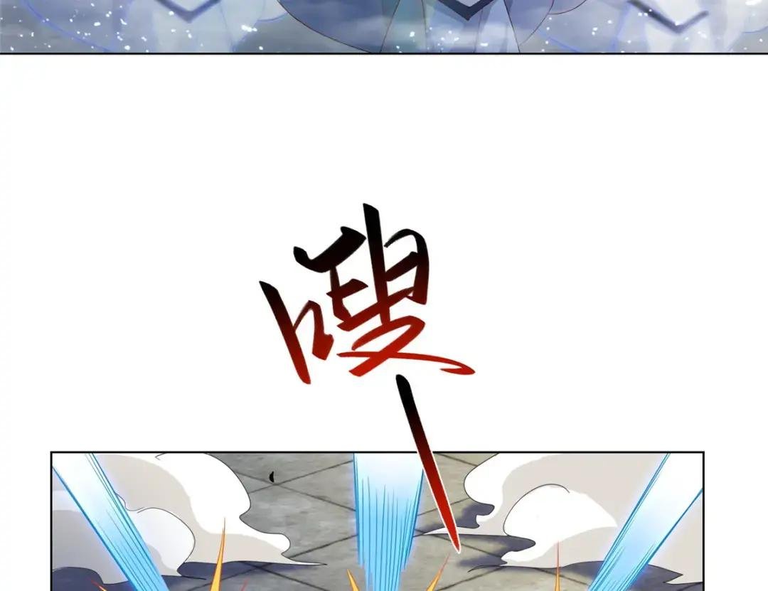 76 剑尖挑衅