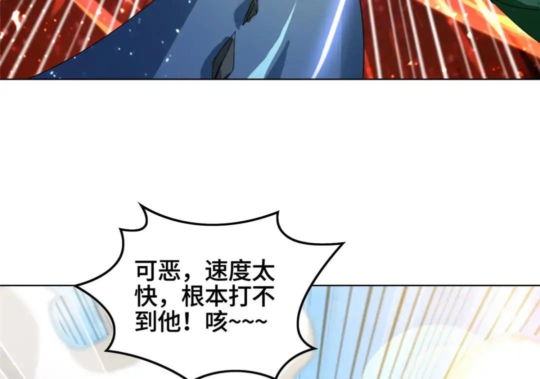 76 剑尖挑衅