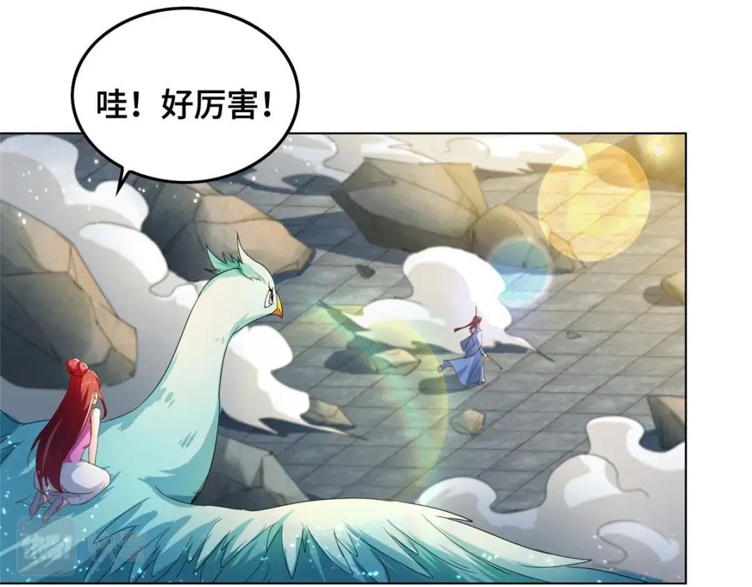 76 剑尖挑衅