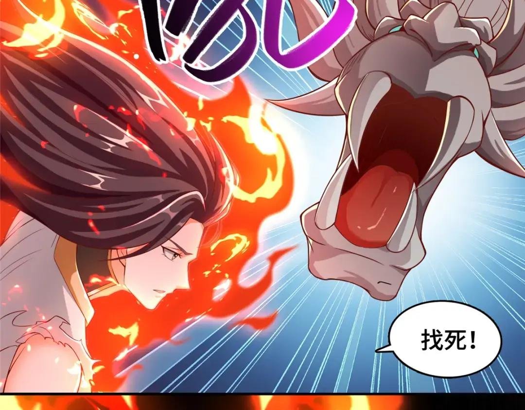 85 天幕剑