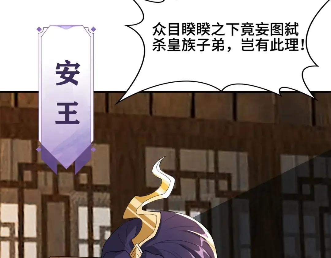 86 峰沉天影剑