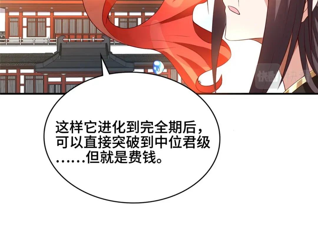 87 目标：云之国！