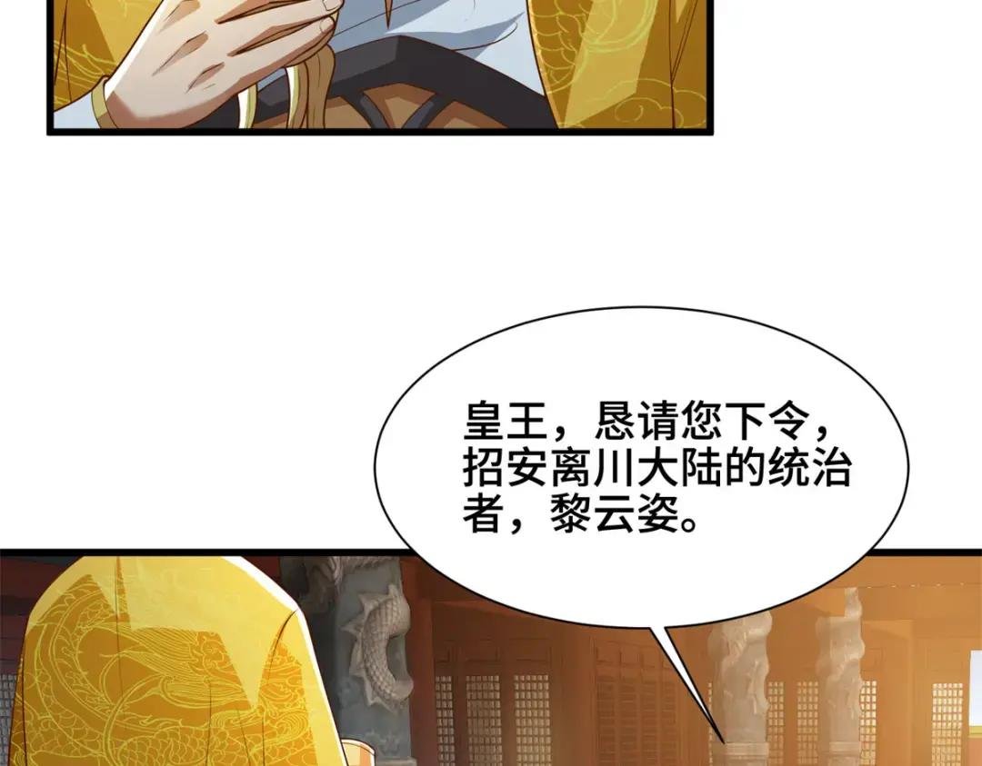 88 锐国被占