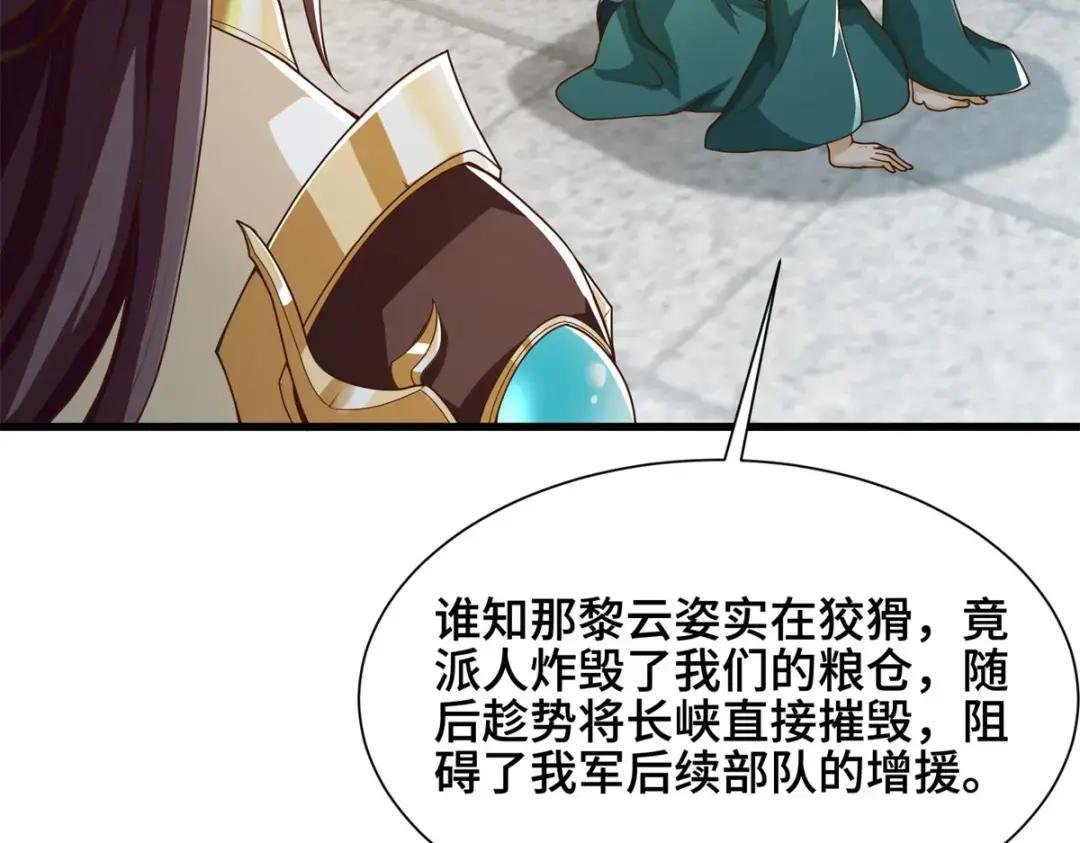 88 锐国被占