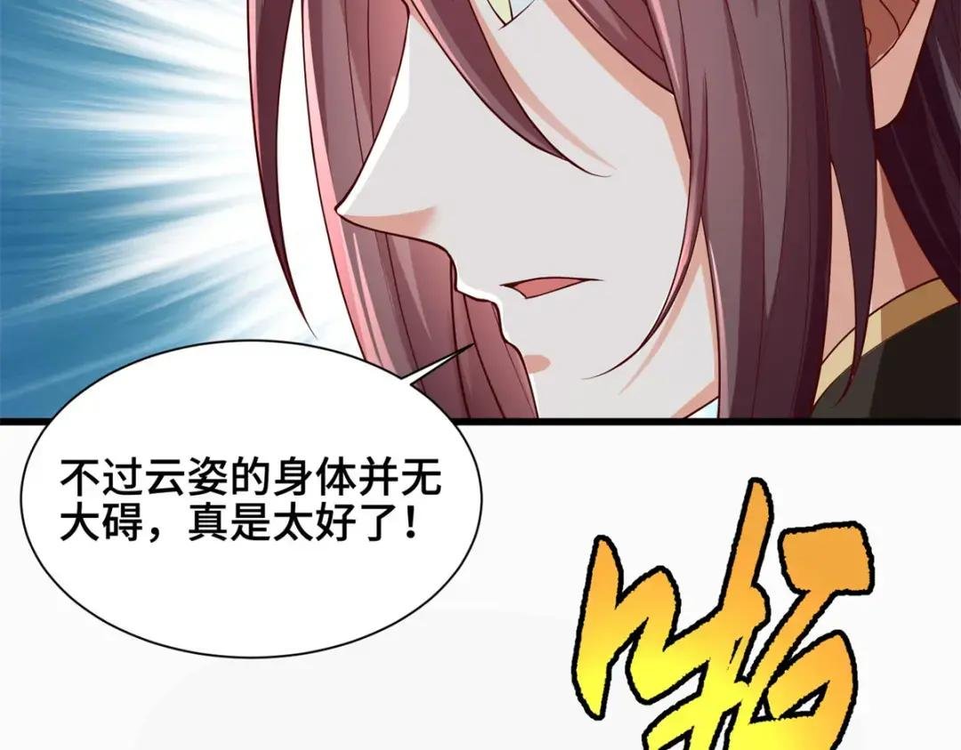88 锐国被占