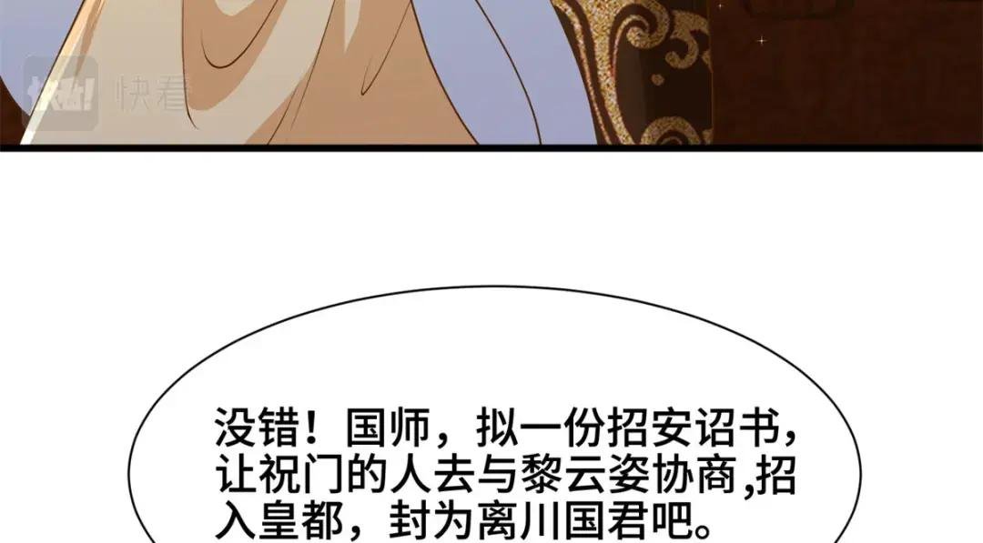 88 锐国被占