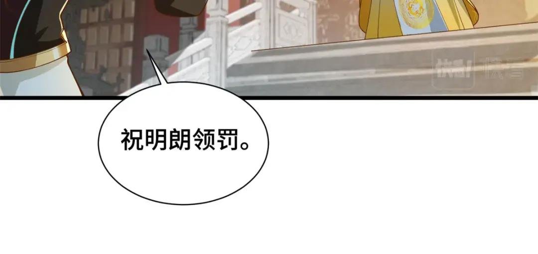 88 锐国被占