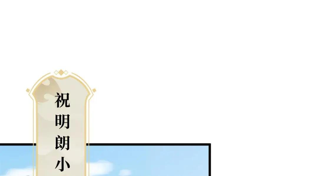 88 锐国被占
