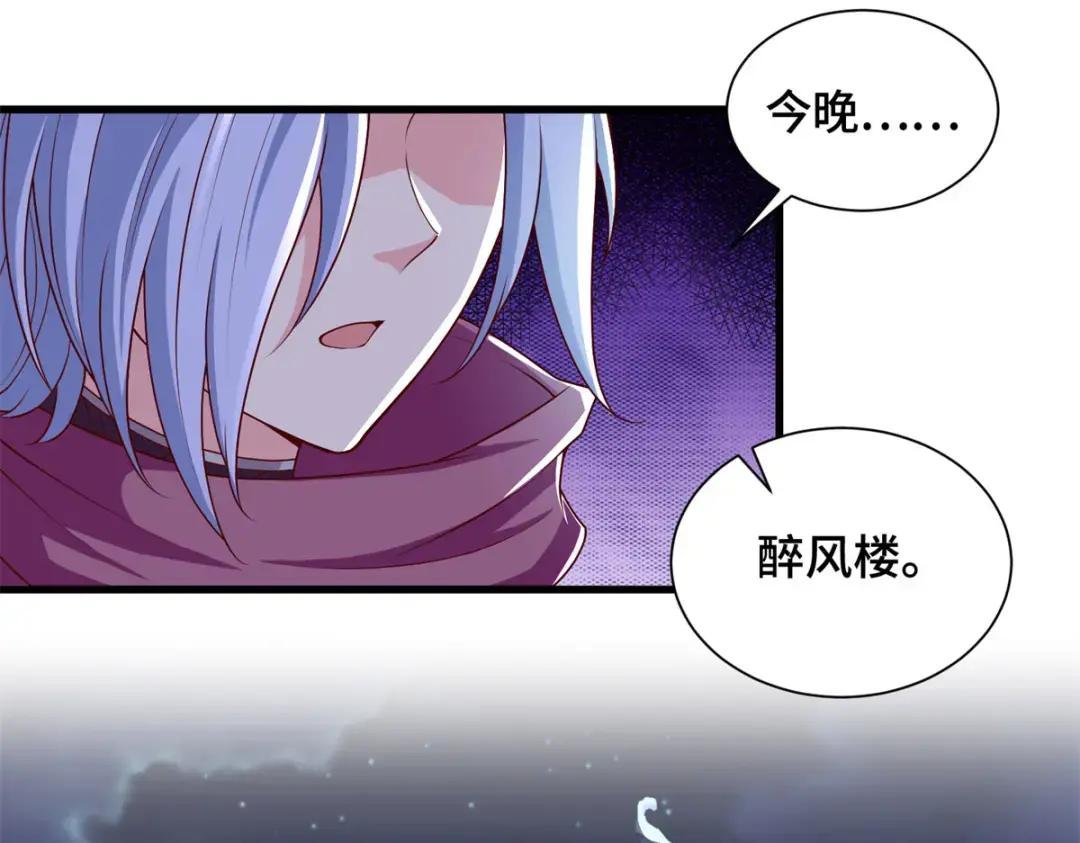 88 锐国被占