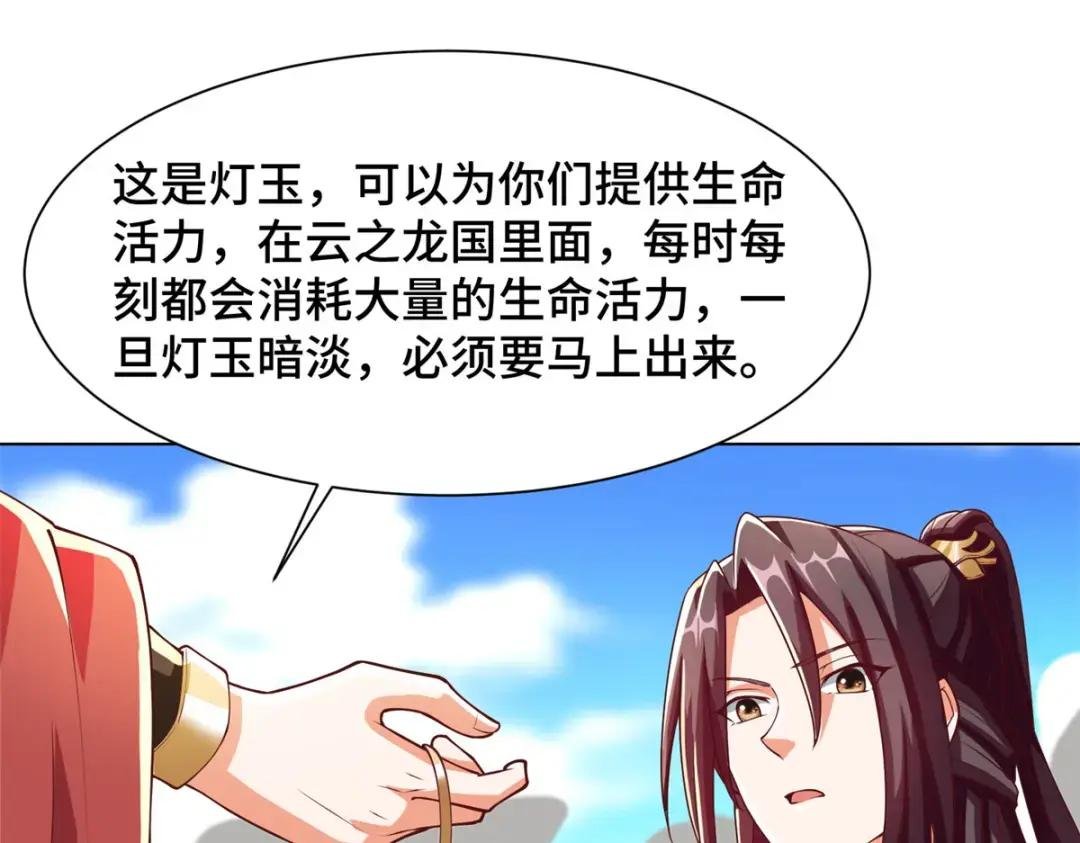 89 云之龙国