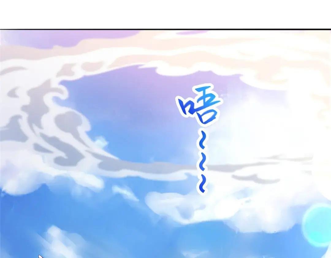 90 讹兽小嫦娥