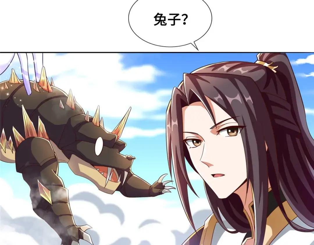 90 讹兽小嫦娥