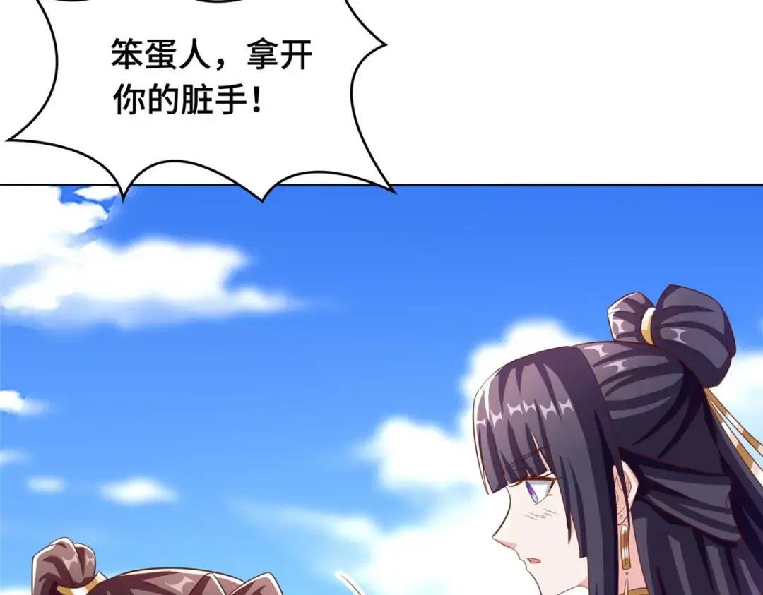 90 讹兽小嫦娥