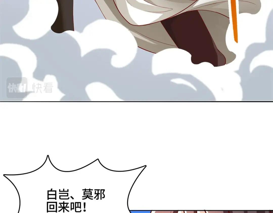 91 上古螭吻
