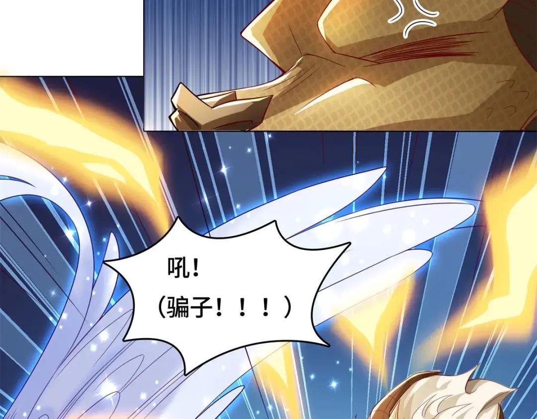 91 上古螭吻