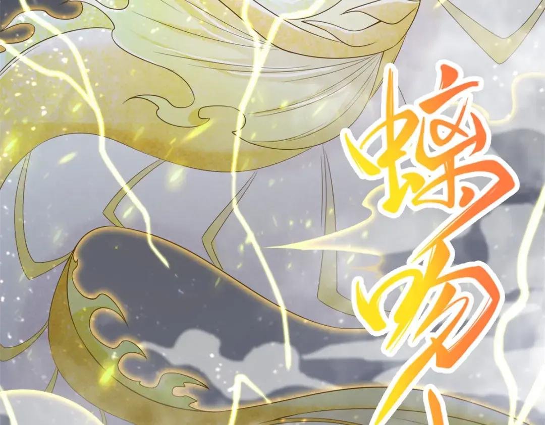 91 上古螭吻