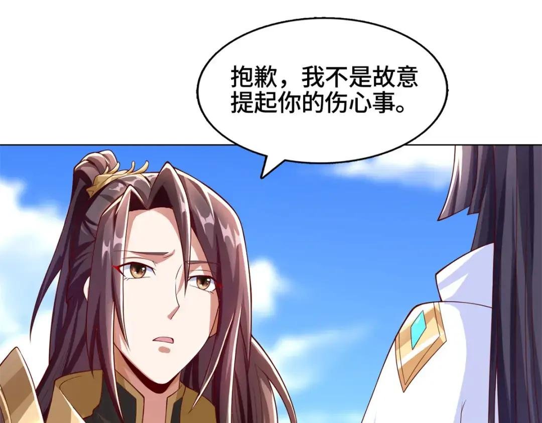 92 祝明朗的猜测