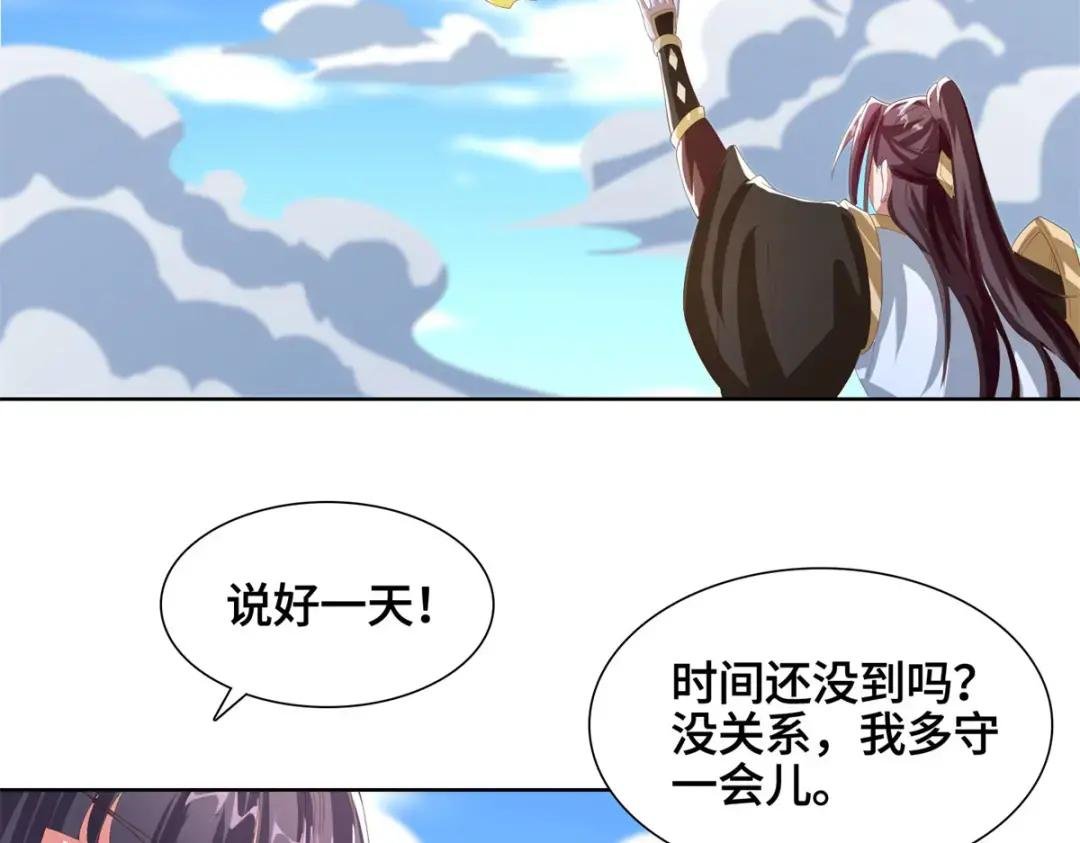 93 灵域提升
