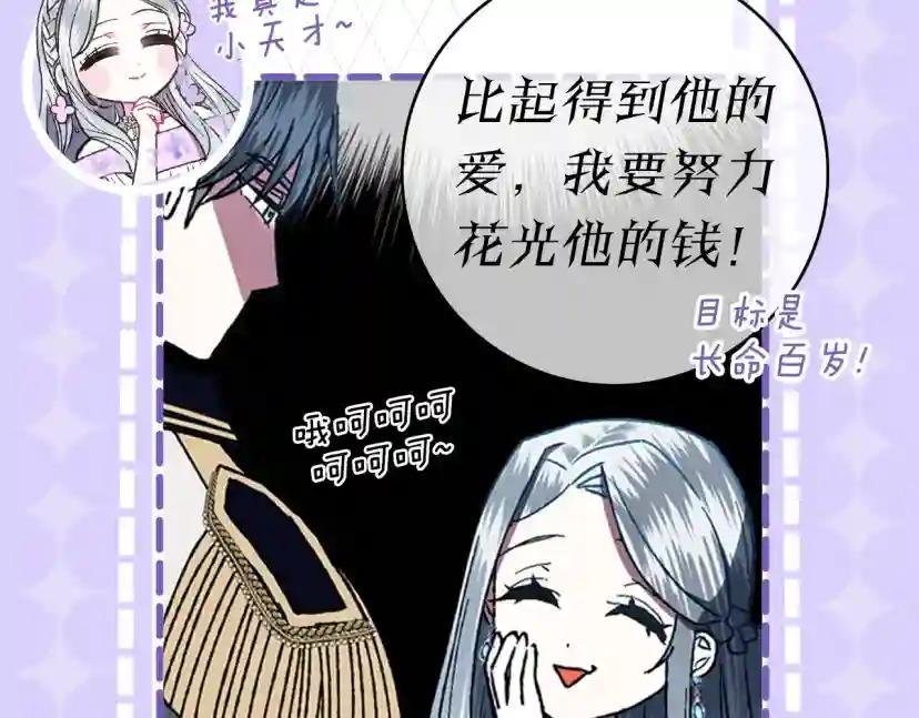序章 不想被爸爸安排订婚！