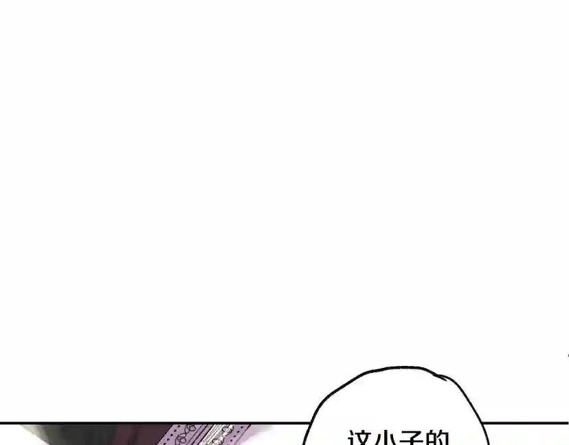 第9话 变软弱的元凶