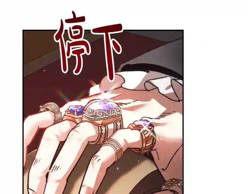 第9话 变软弱的元凶