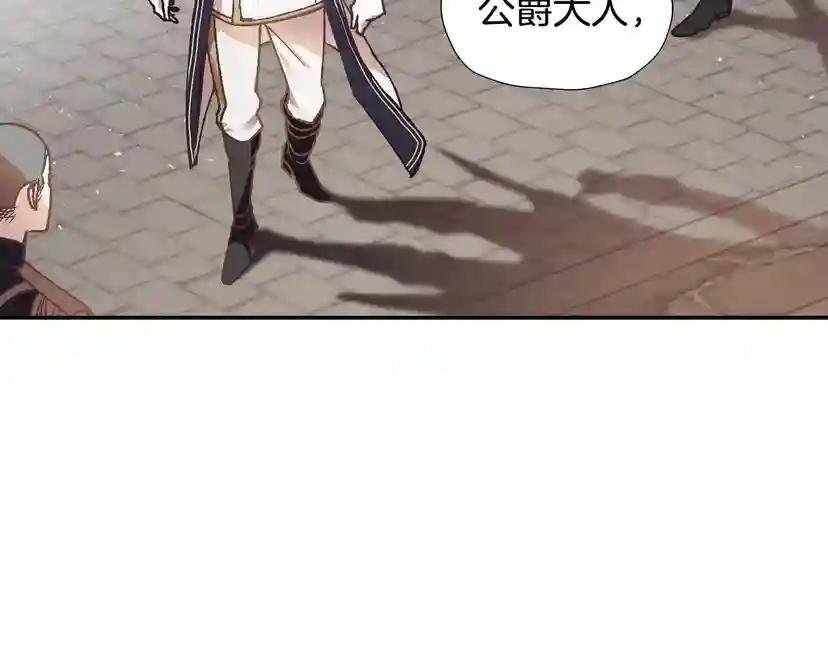 第9话 变软弱的元凶