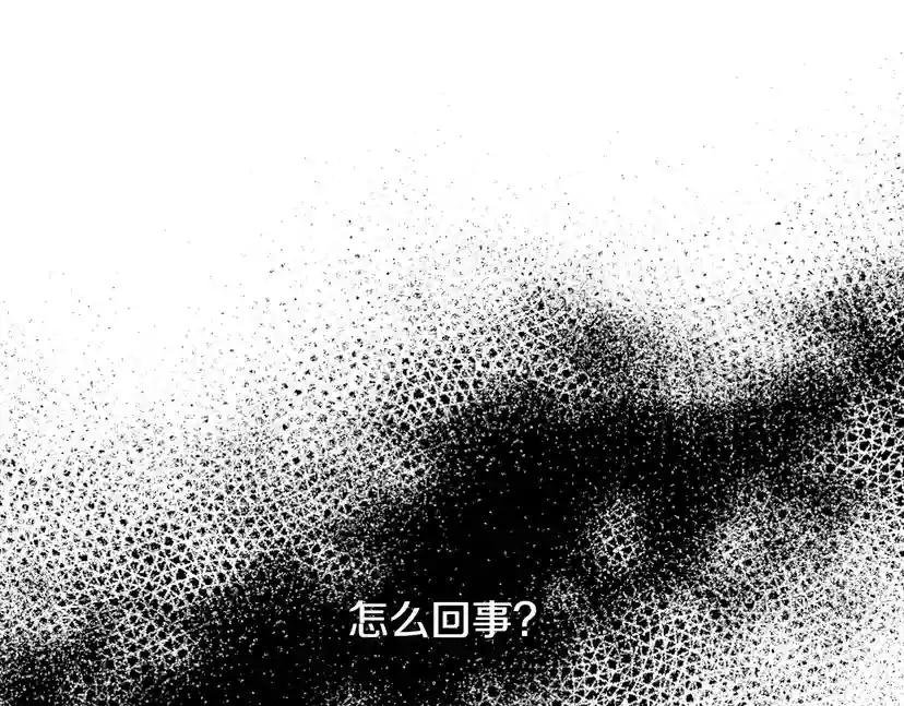 第9话 变软弱的元凶