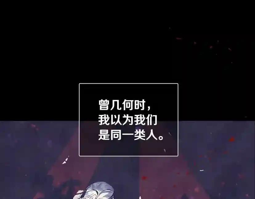 第9话 变软弱的元凶
