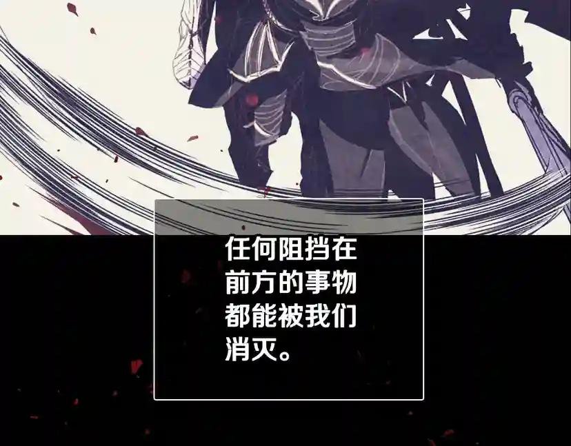 第9话 变软弱的元凶
