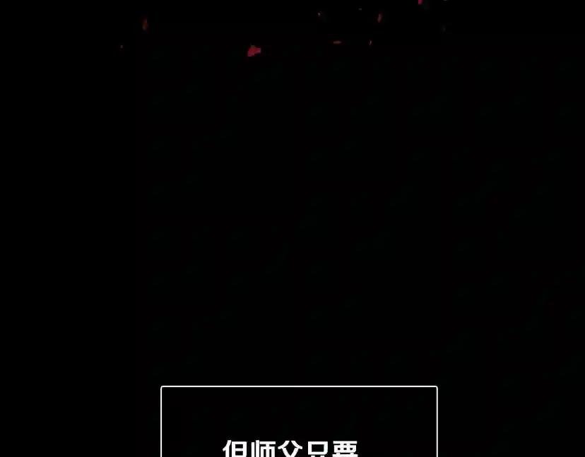 第9话 变软弱的元凶