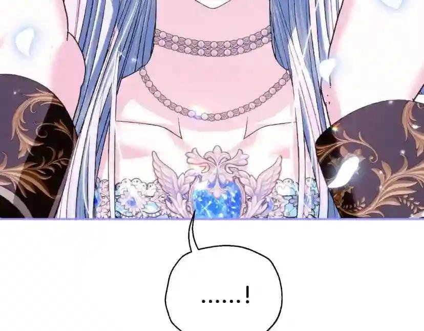 第98话 你愿意嫁给我吗？