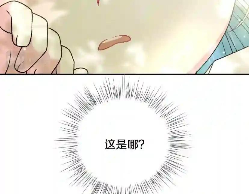 第99话 重现儿时回忆