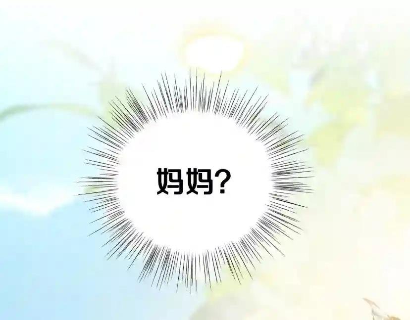 第99话 重现儿时回忆