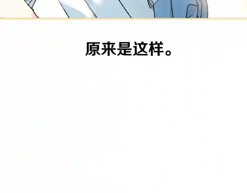 第99话 重现儿时回忆
