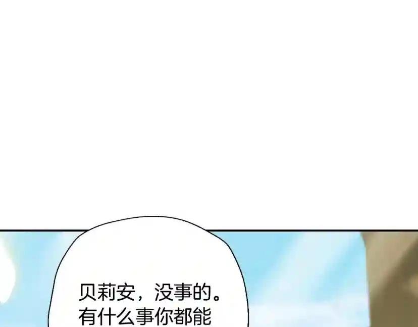 第99话 重现儿时回忆