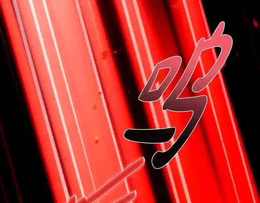 第100话 你想保护的人，却…
