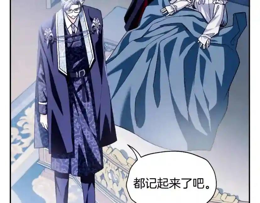 第101话 已经活过一世了